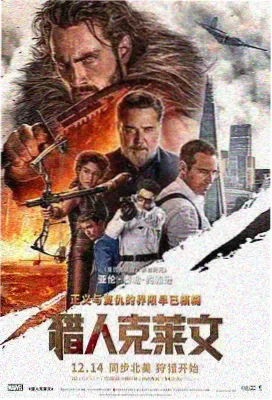 最新电影在线看《城市拾荒者》