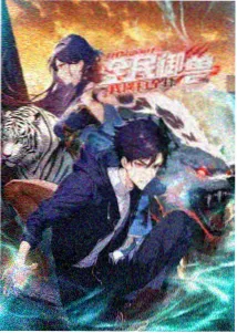 动漫番剧《星轨之外》在线观看