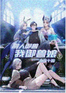 动漫番剧在线观看《机械之心》
