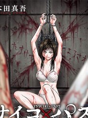 漫画改编动漫《铁轨上的风》